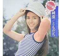 Saori Minami - Junketsu. Tomodachi