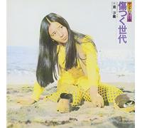 Saori Minami - Kizutsuku Sedai