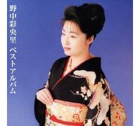 Saori Nonaka - Best Album