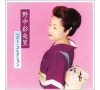 Saori Nonaka - Best Collection