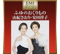 SAORI YUKI & SACHIKO YASUDA - Saori Yuki Sachiko Yasuda - Fuyu No Uta (2CDS) [Japan CD] TOCT-19043