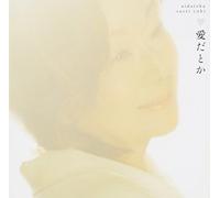 SAORI YUKI - Saori Yuki - Ai Datoka [Japan CD] TOCT-40398