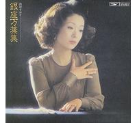 Saori Yuki - Saori Yuki - Ginza Manyoushuu [Japan LTD Mini LP CD] TOCT-29073