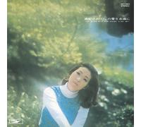 Saori Yuki - Saori Yuki - Make Way For Saori Yuki [Japan LTD Mini LP CD] TOCT-29013
