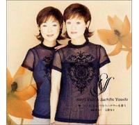 Saori Yuki - Uta Uta Uta Vol.3 Sato Hachiro