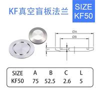 SAP Acero inoxidable SS304 Aluminio Placa ciega KF Brida ciega NW25 Brida de vacío en KF Accesorios de vacío KF16 KF25 KF40 KF50(KF50,SS304_2 PACKS)