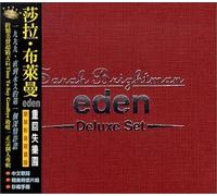 Sarah Brightman - Eden Deluxe Box Set