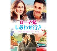 Sarah Jessica Parker - All Roads Lead To Rome [Edizione: Giappone] [Italia] [DVD]