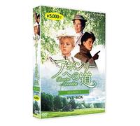 Sarah Polley - Road To Avonlea Season 1 (4 Dvd) [Edizione: Giappone] [Italia]