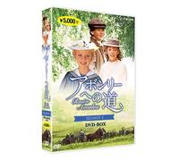 Sarah Polley - Road To Avonlea Season 2 (4 Dvd) [Edizione: Giappone] [Italia]