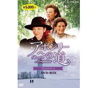 Sarah Polley - Road To Avonlea Season 4 (4 Dvd) [Edizione: Giappone] [Italia]