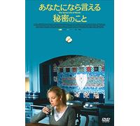 Sarah Polley - The Secret Life Of Words [Edizione: Giappone] [Italia] [DVD]