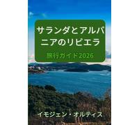 SARANDË AND ALBANIAN RIVIERA TRAVEL GUIDE 2026