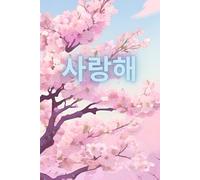 사랑해- Saranghae- I Love You: Elegant Saranghae Cover Design - Lined Journal for Notes, Diary, or Planner | Lightweight & Travel-Friendly