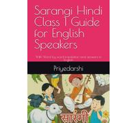 Sarangi Hindi Class 1 Guide for English Speakers: With Word by word translation and answers in English (Hindi Textbook Guide for English Speakers)