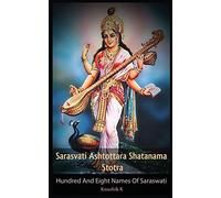 Sarasvati Ashtottara Shatanama Stotra: Hundred and Eight Names of Sarasvati