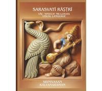 Sarasvatī Rāṣṭrī: -- Vā c ‘speech’ Me-luh-ha visual language