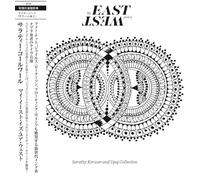 Sarathy Korwar - My East Is Your West