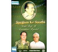 Sargam Ke Saathi: Mohd. Rafi & Laxmikant - Pyarelal