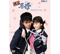 Sassy Girl Chun-hyang - 2005 Korean TV Series - Chinese Subtitle