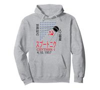 Satélite Sputnik Soviético Japón Ciencia Kawaii 1957 URSS CCCP Sudadera con Capucha