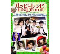 Sato Hisanori - Happy Recipe The Drama Episode2-Recipe Dorobou- [Edizione: Giappone] [Italia] [DVD]