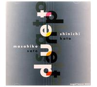 Sato,Masahiko & Kato,Shinichi - Duet