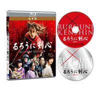 Sato Takeru - Rurouni Kenshin Gouka Ban (2 Blu-Ray) [Edizione: Giappone] [Italia] [Blu-ray]