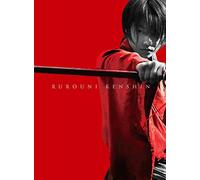 Sato Takeru - Rurouni Kenshin Kyoto Taika Hen Gouka Ban (2 Dvd) [Edizione: Giappone] [Italia]