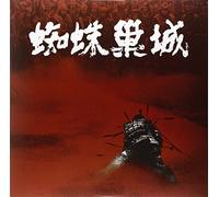 Sato - Throne of Blood Ost (White Vinyl) [Vinilo]