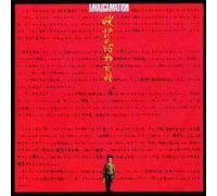 Satoh, Masahiko - Amalgamation