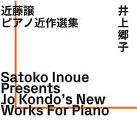 Satoko Inoue - Presents Jo Kondo´S New Works For Piano