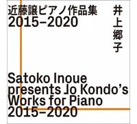 Satoko Inoue - Presents Jo Kondo's Works Of Piano 2015-2020