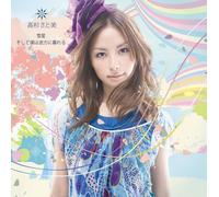 Satomi Takasugi - Snow White/Soshite Boku Ha Toh [Import]