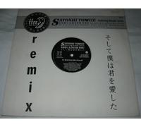 Satoshi Tomiie - And I loved you (Frenchankie Knuckles 12'' Red Zone Mix, feat. Arnold Jarvis) [VINYL]