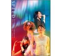 Save the Children Speed Live 2 [DVD de Audio]