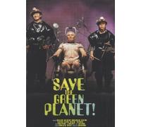 Save the green Planet! [Alemania] [DVD]
