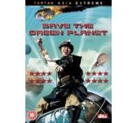 Save The Green Planet [Reino Unido] [DVD]