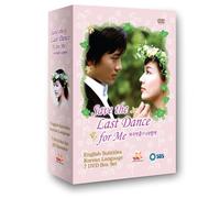 Save the Last Dance for Me - Save the Last Dance for Me [USA] [DVD]