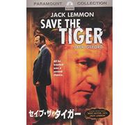 Save the Tiger [73/E/S: E, J] [Alemania] [DVD]