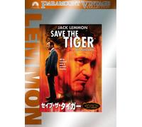 Save the Tiger [Low-Price] [73 [Alemania] [DVD]