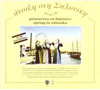 Savina Yannatou - Spring In Salonika