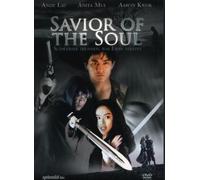Savior of the Soul [Alemania] [DVD]
