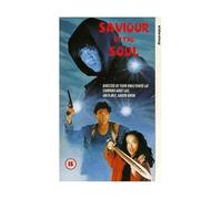 Savior Of The Soul [Reino Unido] [VHS]