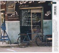 Sawt El Atlas - Donia