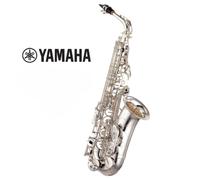 Saxofón alto Yamaha YAS-82ZS Custom Z plateado con estuche