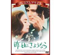 Say Hello to Yesterday [Limite [DVD de Audio]