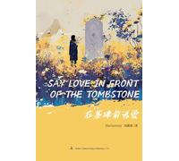 Say love in front of the tombstone在墓碑前说爱