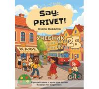 Say: Privet! 2B. Student's book: Russian for beginners