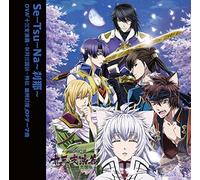 SAY!U!ROCK VER2.0 - 十三支演義 OPテーマ曲「Se-Tsu-Na~刹那~」